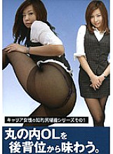 AGE-027 DVD Cover