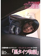 BUBB-035 DVD Cover