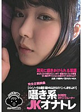 BUBB-040 DVD Cover