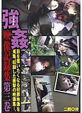 CP-007 DVD Cover