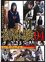 CP-020 Sampul DVD