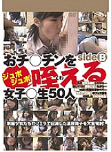 CP-037 DVD Cover