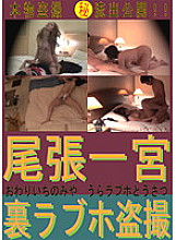 DOG-002 DVDカバー画像