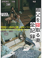 DOG-004 DVD Cover