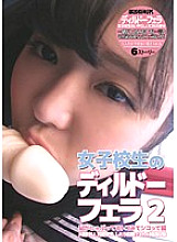 ENJK-004 DVD Cover