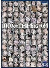 GA-260 DVD Cover