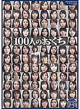 GA-330 DVD Cover