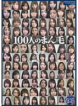 GA-350 DVD Cover