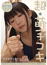 MN-046 DVD Cover