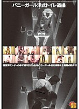 RKS-002 DVD Cover