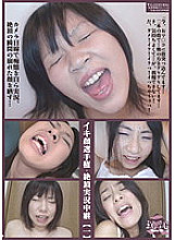 SHU-083 DVD Cover