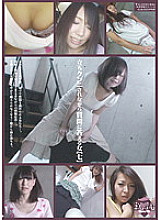 SHU-087 DVD Cover