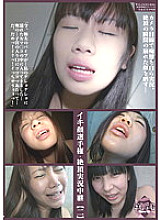 SHU-088 Sampul DVD