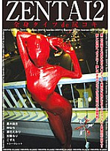 YAB-092 Sampul DVD