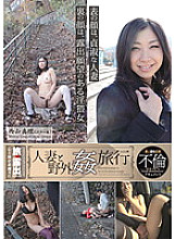 YAG-025 Sampul DVD