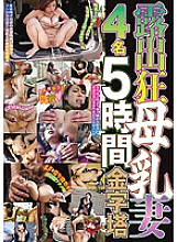 YBB-008 DVD Cover