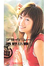 A-01102 DVD Cover