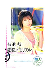 A-02045 DVD Cover