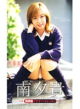 A-02114 DVD Cover