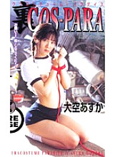 A-02122 DVDカバー画像