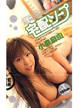 A-03082 DVD Cover