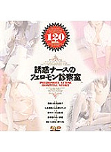 AVD-057 DVD Cover