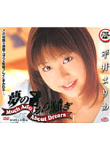 AVD-155 DVD Cover