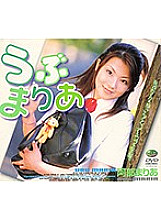 AVD-159 Sampul DVD