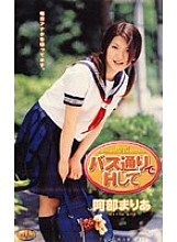 A03-083 DVD Cover