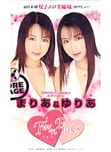 A04-042 DVD Cover