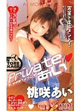A05-031 DVD Cover