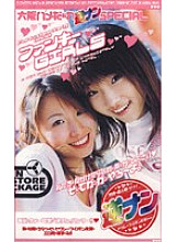 S-05061 DVD封面图片 