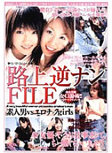 RDS-06061 DVD Cover