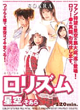 AVD-325 DVD Cover