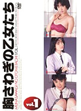 RDA06-101 DVD Cover