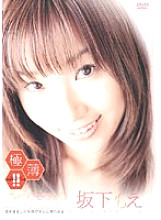 RDA06-111 DVD Cover