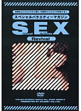 RDS-06112 DVD Cover