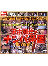 BVD-003 DVD Cover