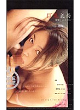 GD-091 Sampul DVD