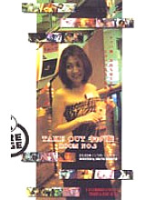 S-01123 DVD Cover