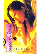 S-02062 Sampul DVD