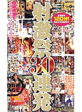 S-03014 Sampul DVD