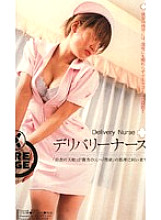 S-04023 DVD Cover