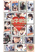 S-04061 DVD Cover