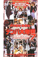 S-04111 DVD封面图片 