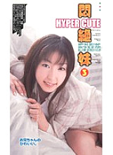 RG-355 DVD Cover