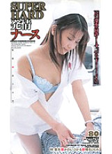 RG-380 DVD Cover