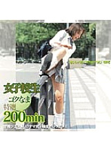 RGD-020 DVD Cover