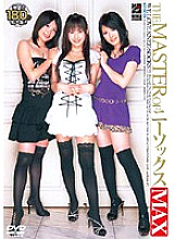 RGD-163 Sampul DVD