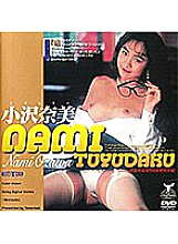 TBD-013 Sampul DVD
